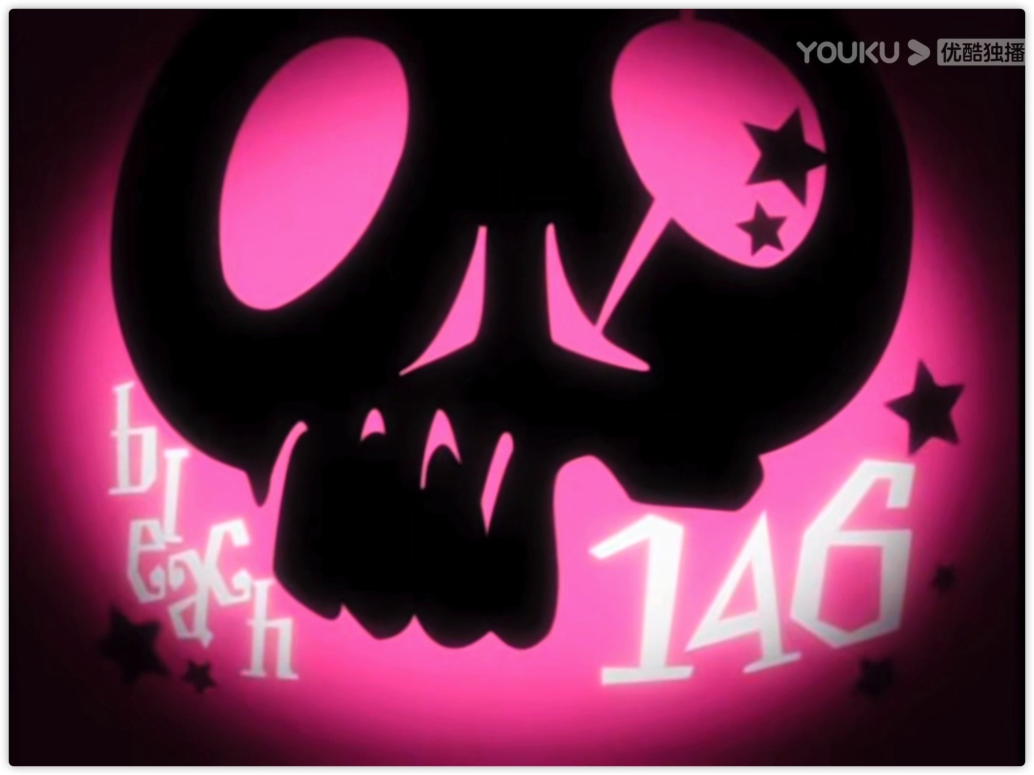 ¡Su nombre es Nell! La aparición de una extraña Arrancar