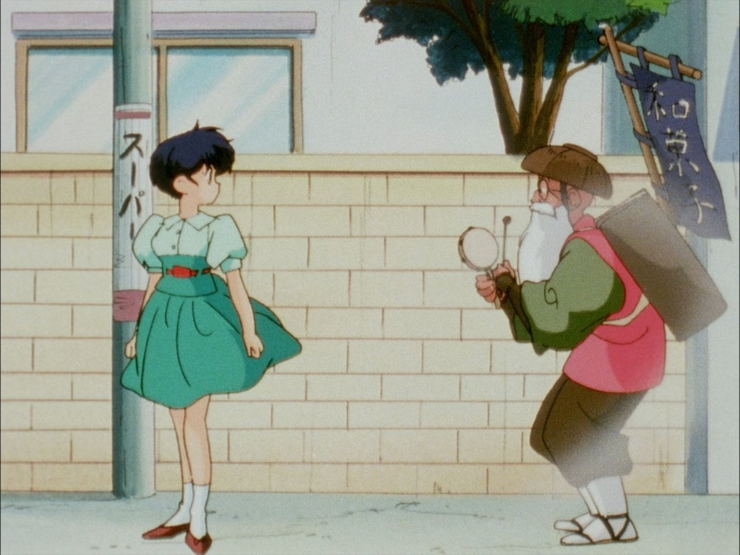 Cómete un pastel de arroz de amor