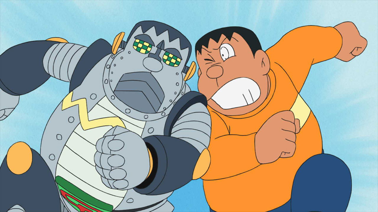 Gigante contra el robot Gigante